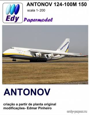 Сборная бумажная модель / scale paper model, papercraft Antonov AN-124-100M CARGO (Перекрас ЮТ) 