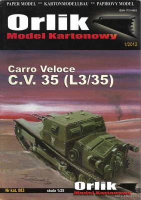 Модель танкетки Carro Veloce C.V.35 (L3/35) из бумаги/картона