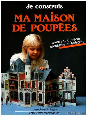 Сборная бумажная модель / scale paper model, papercraft Кукольный домик / Maison de Poupees (Editions Pascaline) 
