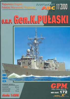 Модель фрегата УРО OPR General K. Pulaski из бумаги/картона