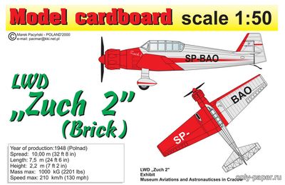 Сборная бумажная модель / scale paper model, papercraft LWD Zuch 2 (Model Cardboard) 