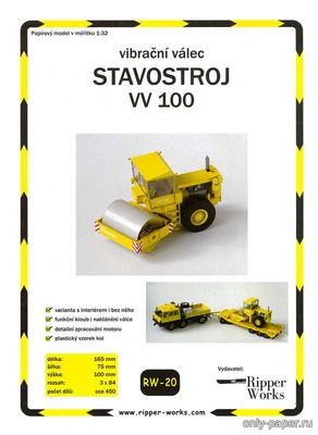 Модель дорожного катка Stavostroj VV100 из бумаги/картона