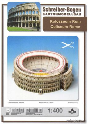 Модель Колизея (Амфитеатра Флавия) из бумаги/картона
