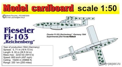 Сборная бумажная модель / scale paper model, papercraft Fieseler Fi-103 Reicheberg (Model Cardboard) 