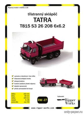 Сборная бумажная модель / scale paper model, papercraft Tatra 815 S3 26 208 6x6.2 (Ripper Works 27) 