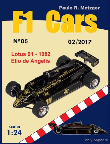 Модель болида Lotus 91 из бумаги/картона