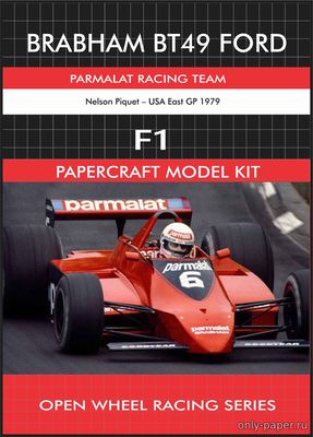 Сборная бумажная модель / scale paper model, papercraft Brabham BT49 Ford - Nelson Piquet - GP USA East (1979) (Rado Radevicz) 