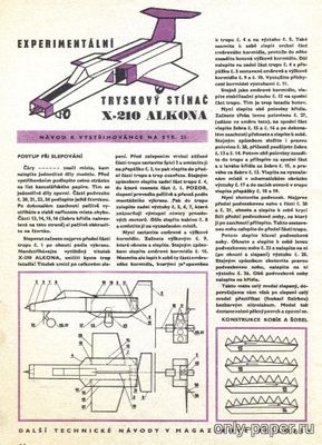 Сборная бумажная модель / scale paper model, papercraft Experimentаlni tryskovy stihac X-210 Alkona (ABC 1-1970) 