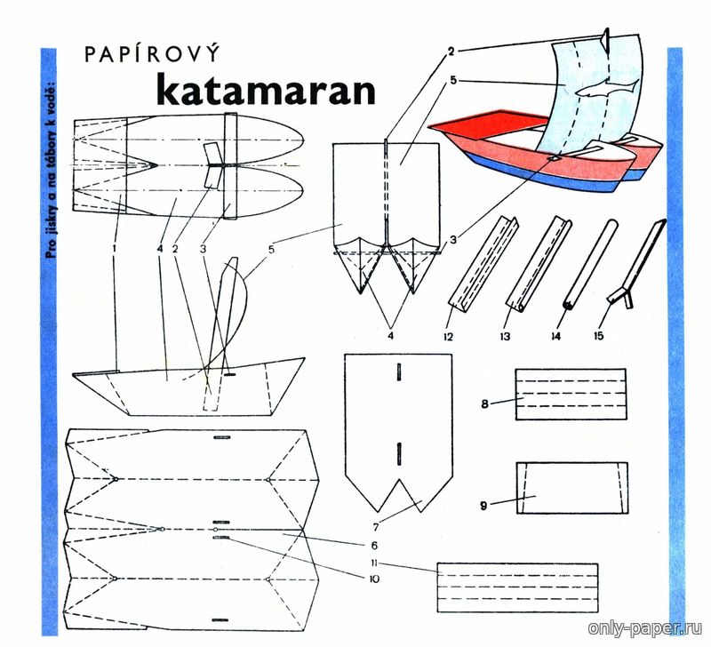 Шаблоны кораблей из бумаги. Модели парусников из бумаги. Бумажный макет корабля. Модель катера из бумаги. Модель лодки из бумаги.