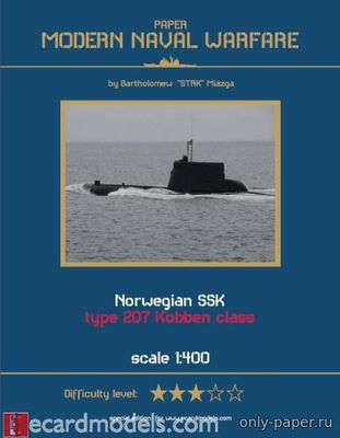 Модель подводной лодки SSK type 207 Kobben Class из бумаги/картона