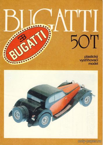 Модель автомобиля Bugatti 50T из бумаги/картона