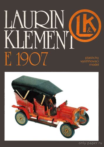 Модель автомобиля Laurin a Klement E 1907 из бумаги/картона