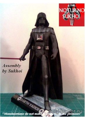 Сборная бумажная модель / scale paper model, papercraft Дарт Вейдер (Звёздные Войны) / Darth Vader (Star Wars) 