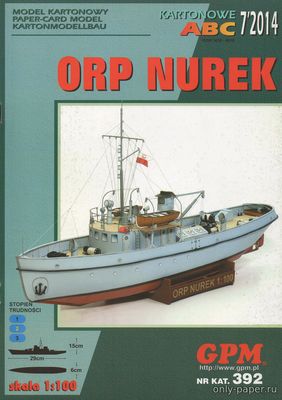 Сборная бумажная модель / scale paper model, papercraft OPR Nurek (GPM 392) 