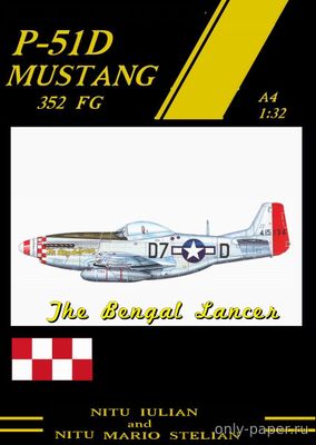 Сборная бумажная модель / scale paper model, papercraft North American P-51D "The Bengal Lancer" 