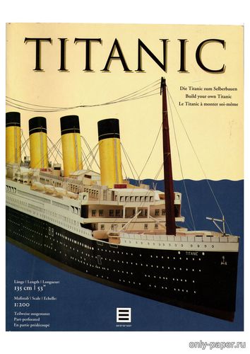 Модель пассажирского судна «Титаник» из бумаги/картона