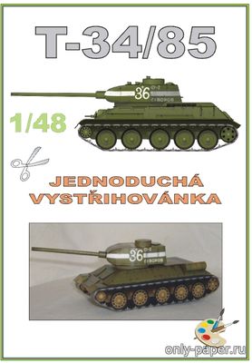 Модель танка T-34-85 из бумаги/картона