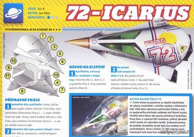 Сборная бумажная модель / scale paper model, papercraft Astro Racer ICARIUS [ABC 2014-06] 