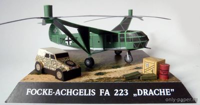 Сборная бумажная модель / scale paper model, papercraft Focke Achgelis FA223 Drache (PR Models) 