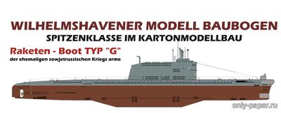 Сборная бумажная модель / scale paper model, papercraft Подводная лодка Пр. 629 / Raketen-U-boote typ «G» (Векторный перекрас WHM 1238) 