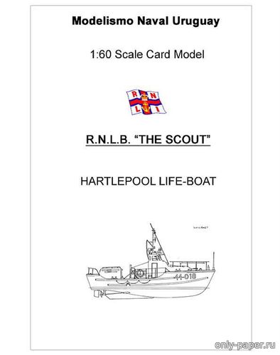 Модель спасательного катера ADES 16 и RNLB The Scout из бумаги/картона