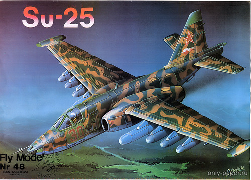 Модель самолета Су-25 из бумаги/картона