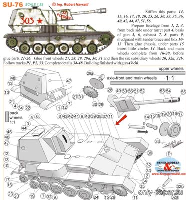 Сборная бумажная модель / scale paper model, papercraft Su-76  (Вestpapermodel) 