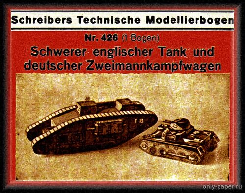 Модель танка Mk.V и Panzer I из бумаги/картона