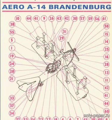 Модель самолета Aero A-14 Brandenburg из бумаги/картона