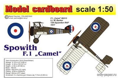 Сборная бумажная модель / scale paper model, papercraft Sopwith F1 Camel  [Model Cardboard] 