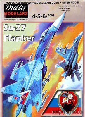 Сборная бумажная модель / scale paper model, papercraft Su-27 Flanker (St.George) [Перекрас Maly Modelarz 4-5-6/2003] 