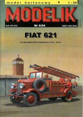 Модель пожарной машины Fiat 621 из бумаги/картона