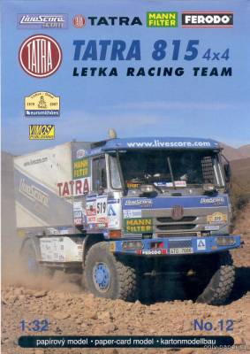 Сборная бумажная модель / scale paper model, papercraft Tatra 815 4x4 Letka Racing Team Dakar 2007 (Vimos 12) 