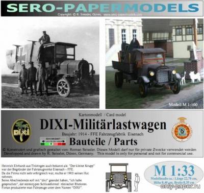 Сборная бумажная модель / scale paper model, papercraft Dixi Militarlastwagen 1914 [Sero-Papermodels] 