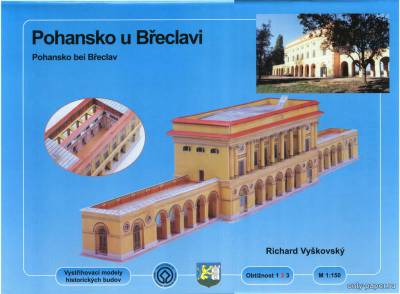 Сборная бумажная модель / scale paper model, papercraft Pohansko u Breclavi (Erko) 