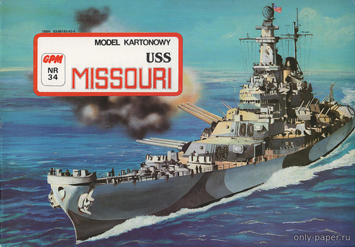 Модель линкора «Миссури» из бумаги/картона