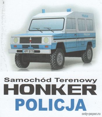 Модель автомобиля Honker Policja из бумаги/картона
