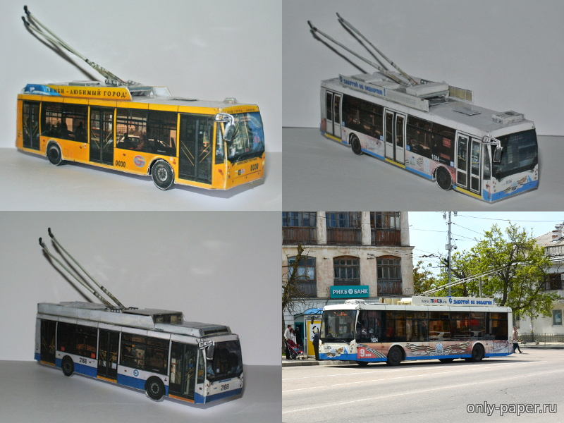 Модель троллейбуса Тролза 5265. Модель троллейбуса Тролза Мегаполис из бумаги. Модель троллейбуса БКМ 321. Троллейбус Тролза-5265 Мегаполис модель.