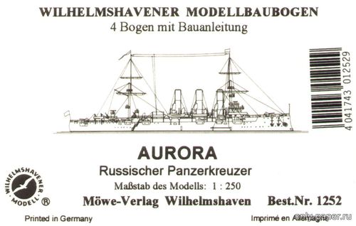 Сборная бумажная модель / scale paper model, papercraft Крейсер «Аврора» / Aurora (WHM 1252) 
