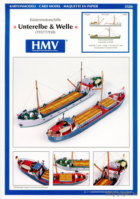 Сборная бумажная модель / scale paper model, papercraft Untereble & Welle (HMV) 