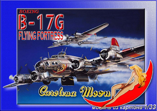Сборная бумажная модель / scale paper model, papercraft Boeing B-17G Flying Fortress «Carolina Moon» (Перекрас GPM) 