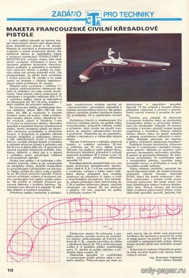 Сборная бумажная модель / scale paper model, papercraft Francouzské důstojnické pistole (ABC 1984-23) 