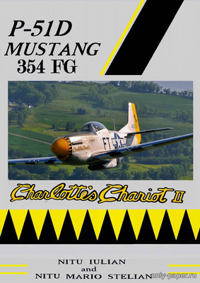 Сборная бумажная модель / scale paper model, papercraft P-51D Mustang Charlotes Chariot II 