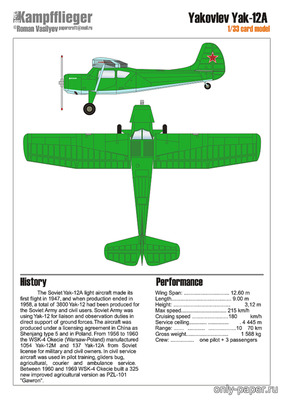 Сборная бумажная модель / scale paper model, papercraft Як-12А / Yak-12A (Перекрас модели от Kampfflieger) 