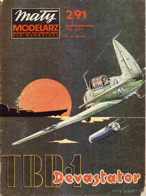 Сборная бумажная модель / scale paper model, papercraft Samolot torpedowy TBD 1 Dewastator (Maly Modelarz 02/1991) 