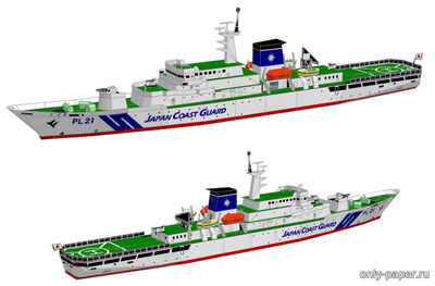 Модель учебного судна береговой охраны «Кодзима» из бумаги/картона