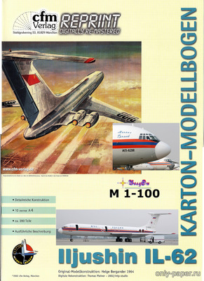 Сборная бумажная модель / scale paper model, papercraft Ил-62 МЧС России (Перекрас CFM Verlag) 