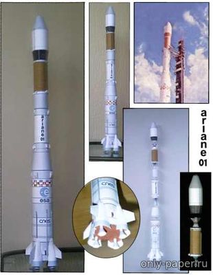 Сборная бумажная модель / scale paper model, papercraft Ракета-носитель Ариан-1 со стартовой площадкой 