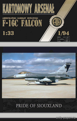 Модель самолета General Dynamics F-16C Falcon из бумаги/картона