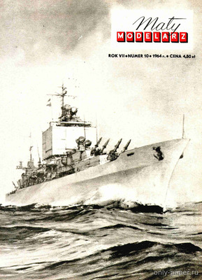 Сборная бумажная модель / scale paper model, papercraft Атомный ракетный крейсер «Лонг Бич», США / USS Long Beach (Maly Modelarz 10/1964) 